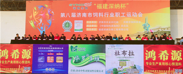 `20191103运动会1.jpg`/