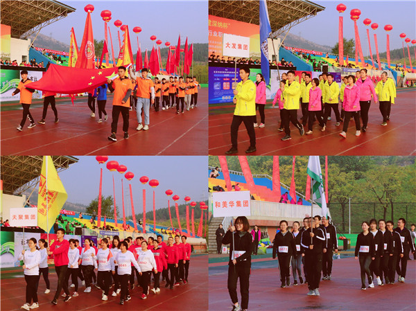 `20191103运动会11.jpg`/