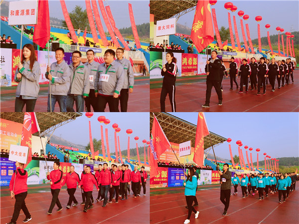 `20191103运动会13.jpg`/