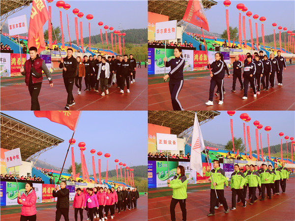 `20191103运动会14.jpg`/