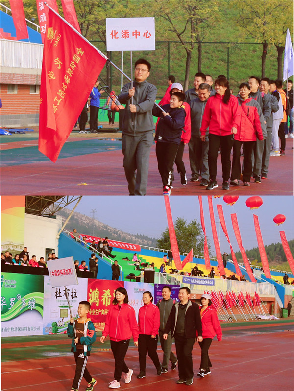 `20191103运动会23.jpg`/