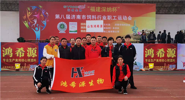 `20191103运动会51.jpg`/