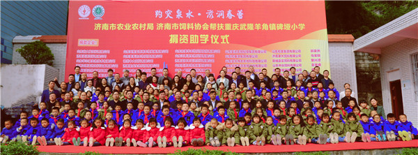`20191031重庆武隆1.jpg`/