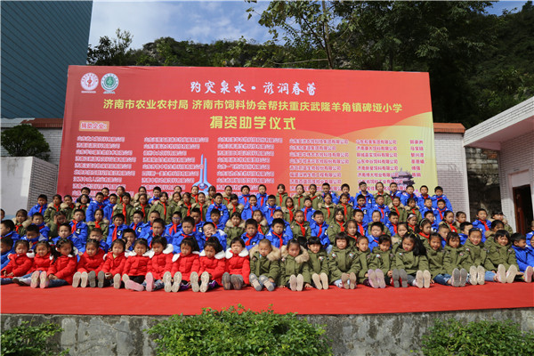 `20191031重庆武隆21.jpg`/