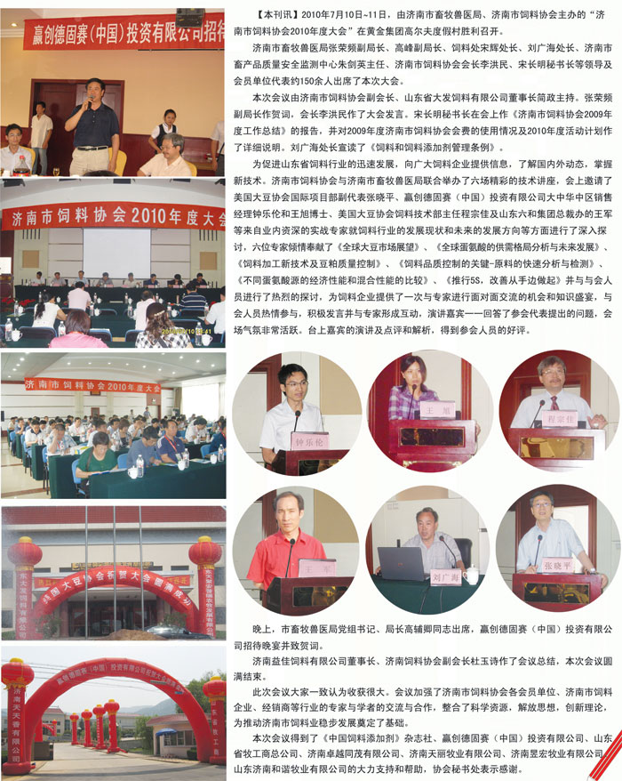 `1-2010nddh.jpg`/