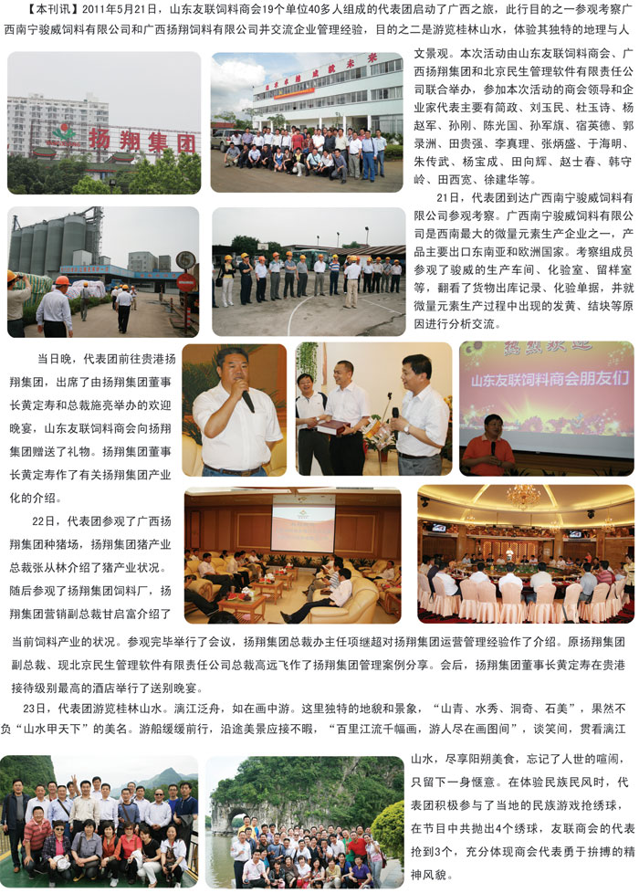 `2-2010521.jpg`/