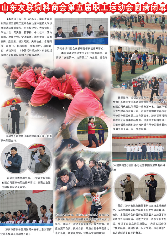 `3-20111029.jpg`/