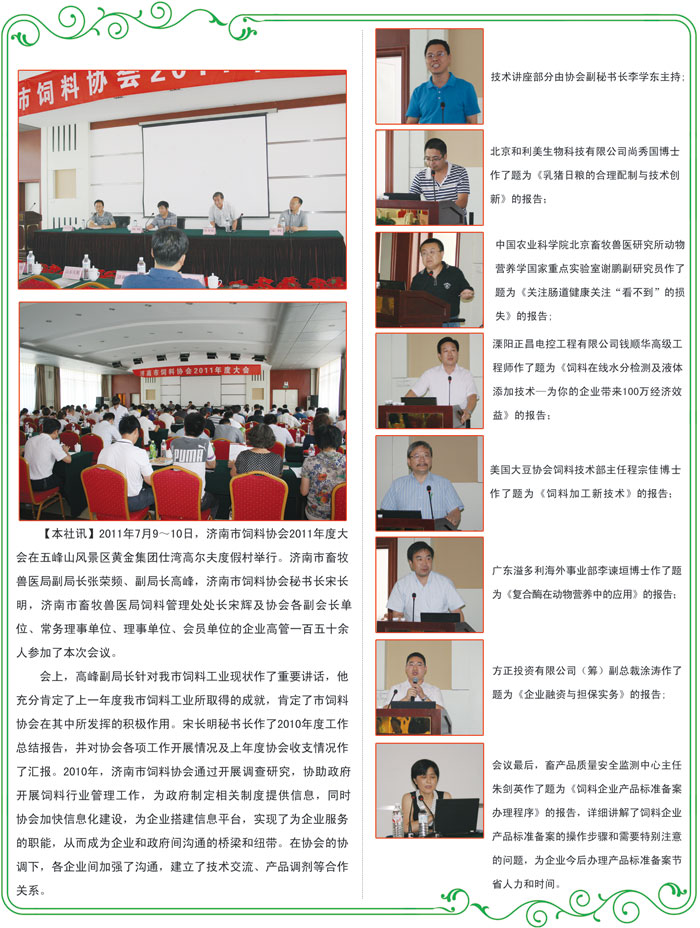 `4-20110109.jpg`/