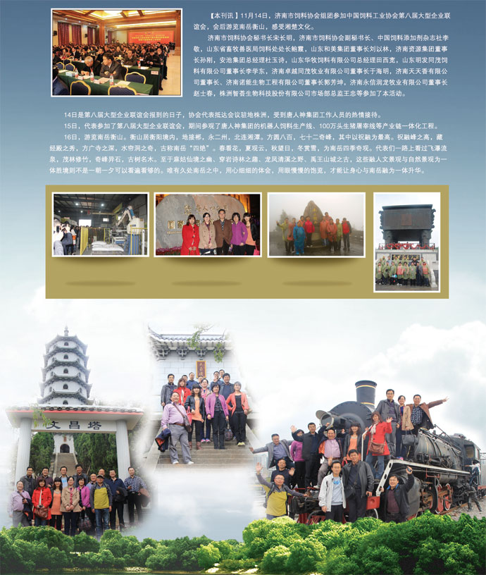 `5-201111.jpg`/