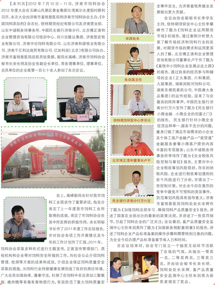 `6-201207.jpg`/