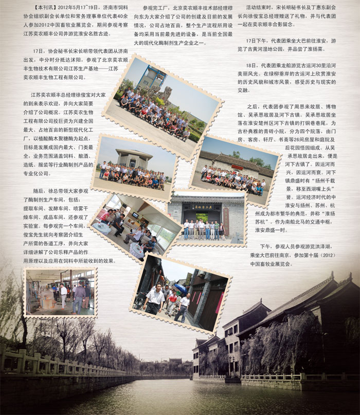 `7-201205.jpg`/
