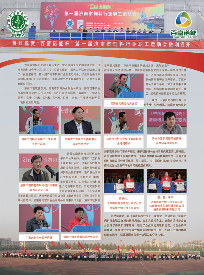 `8-20121020.jpg`/