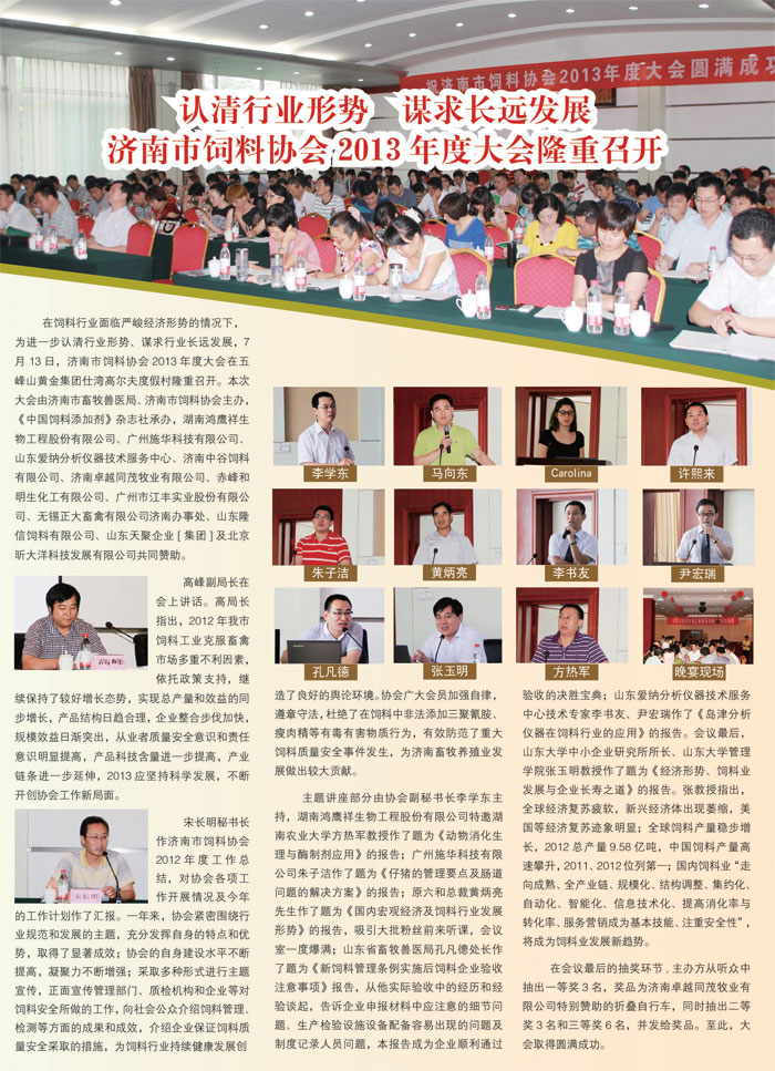 `9-201307.jpg`/