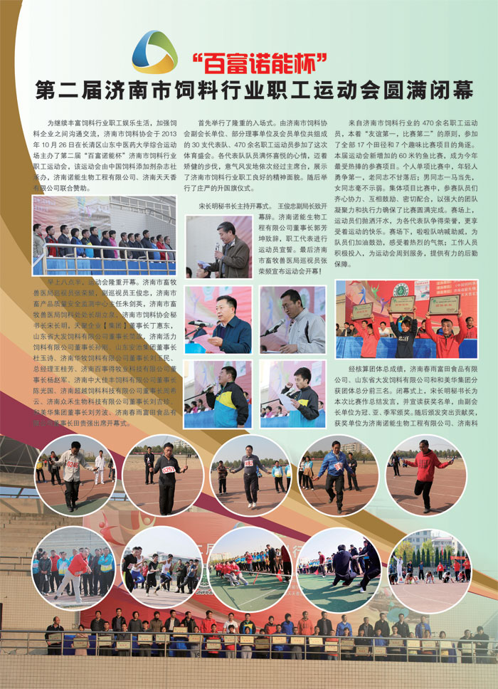 `11-201310.jpg`/