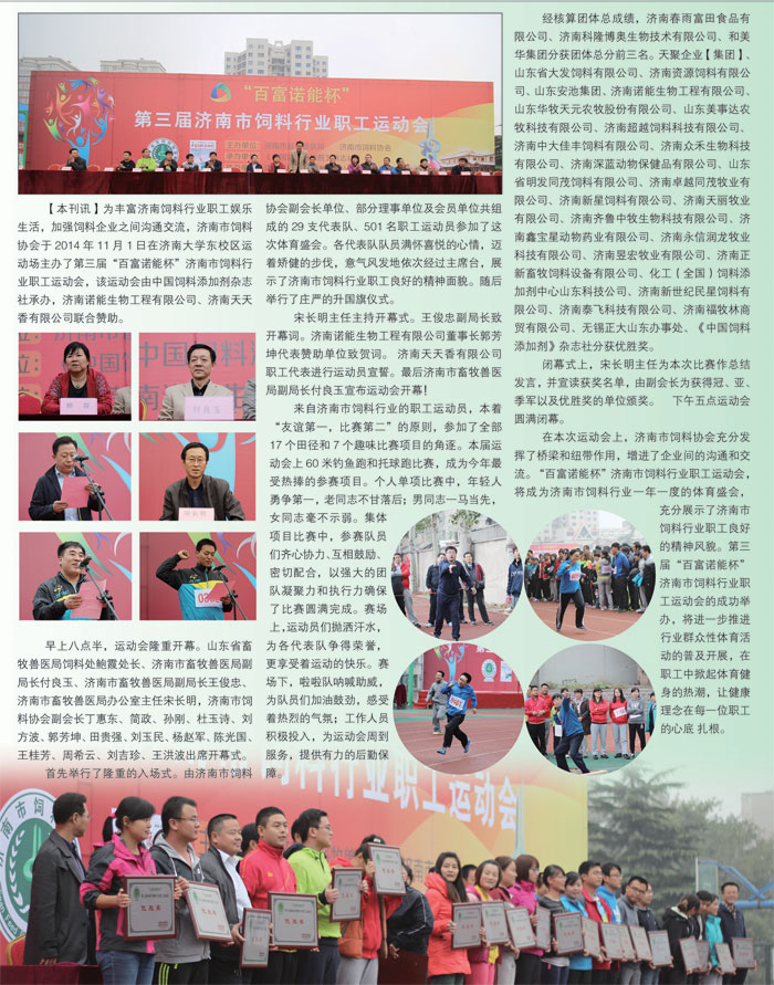 `13-20141101.jpg`/