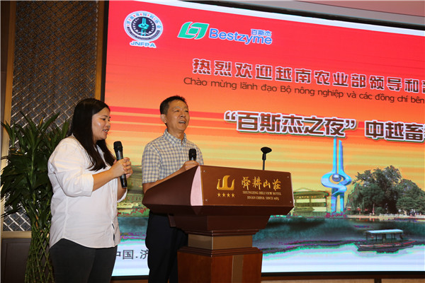 `20190916越南交流会10.jpg`/