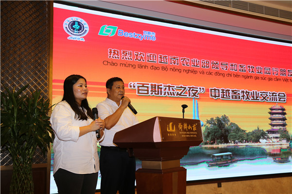 `20190916越南交流会11.jpg`/