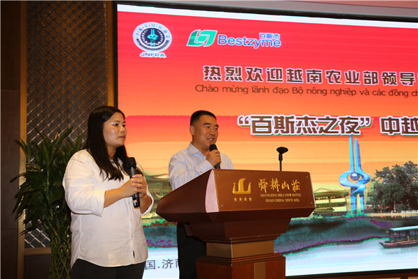 `20190916越南交流会12.jpg`/