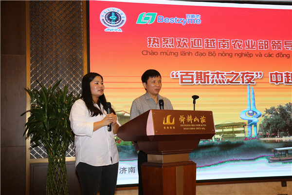 `20190916越南交流会13.jpg`/