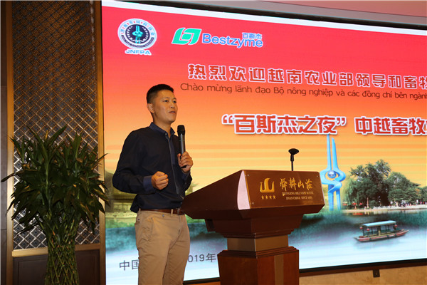 `20190916越南交流会15.jpg`/