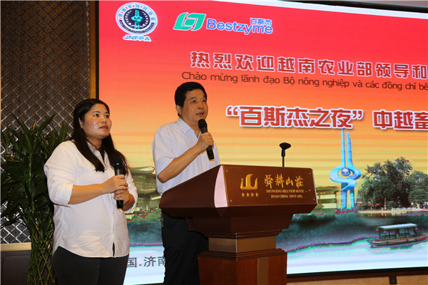 `20190916越南交流会16.jpg`/