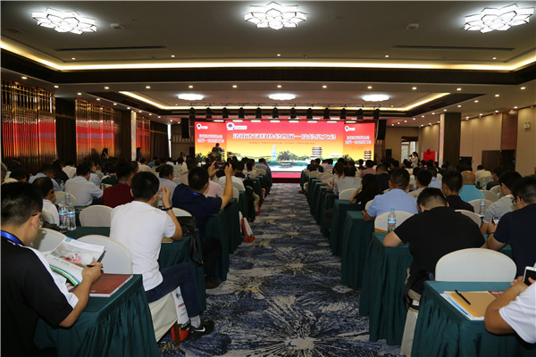 `20190710年会1.jpg`/