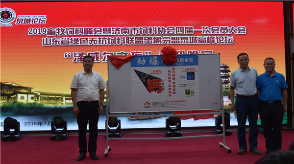 `20190710年会37.jpg`/