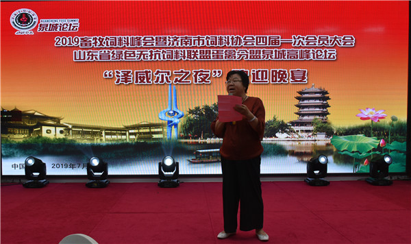 `20190710年会38.jpg`/