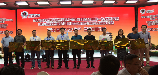 `20190710年会40.jpg`/