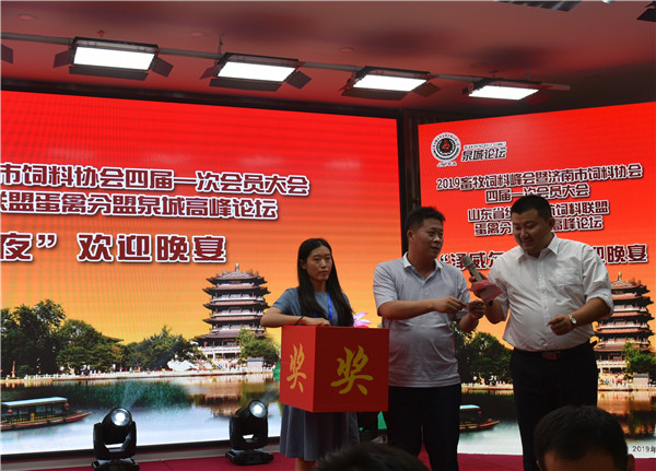 `20190710年会41.jpg`/