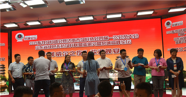 `20190710年会42.jpg`/