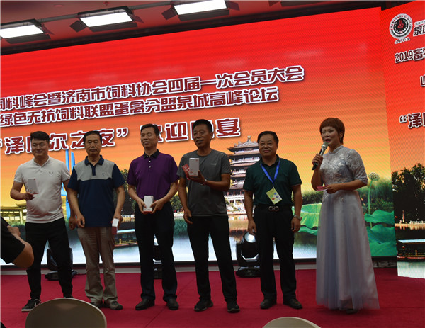 `20190710年会44.jpg`/