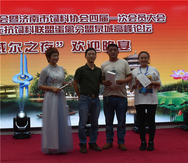 `20190710年会46.jpg`/