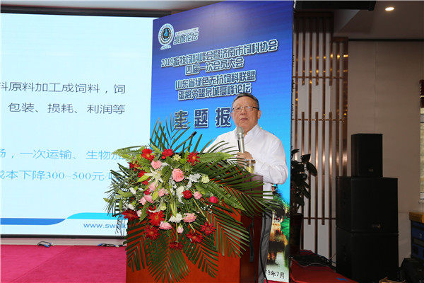`20190710年会51.jpg`/