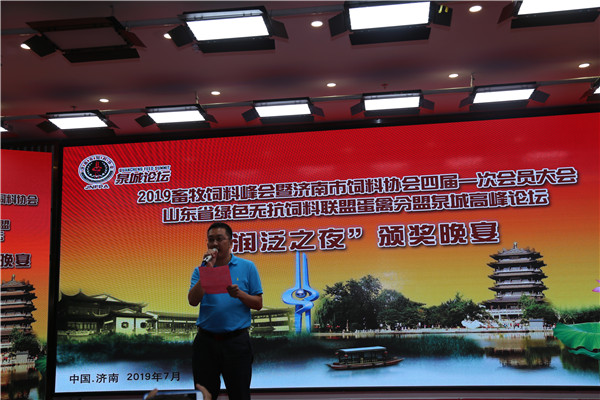 `20190710年会62.jpg`/