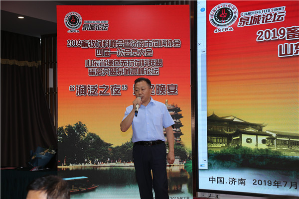 `20190710年会63.jpg`/