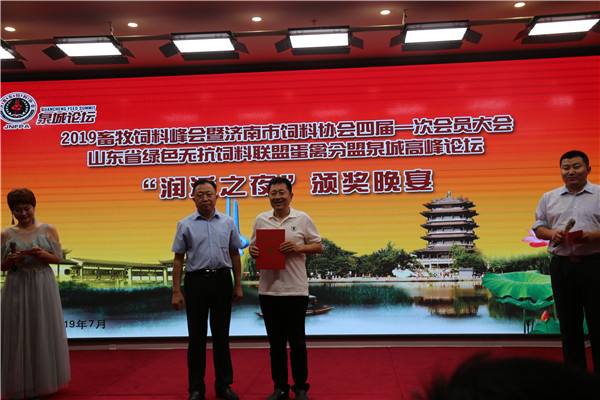 `20190710年会64.jpg`/