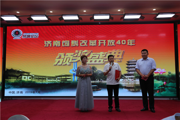`20190710年会65.jpg`/