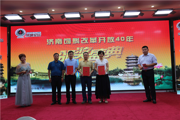 `20190710年会67.jpg`/