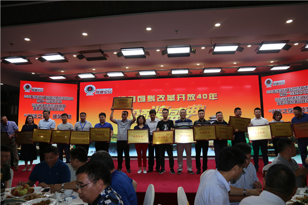 `20190710年会71.jpg`/