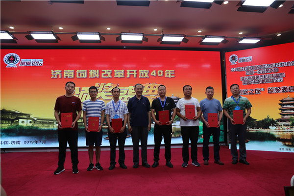 `20190710年会74.jpg`/