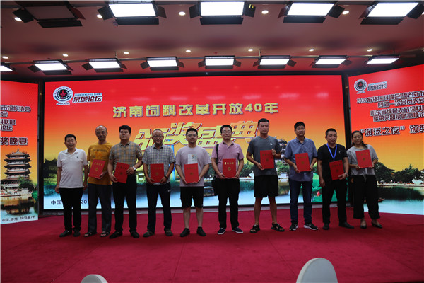 `20190710年会75.jpg`/