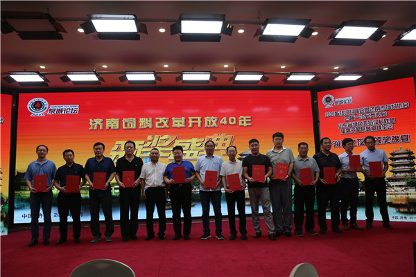`20190710年会76.jpg`/