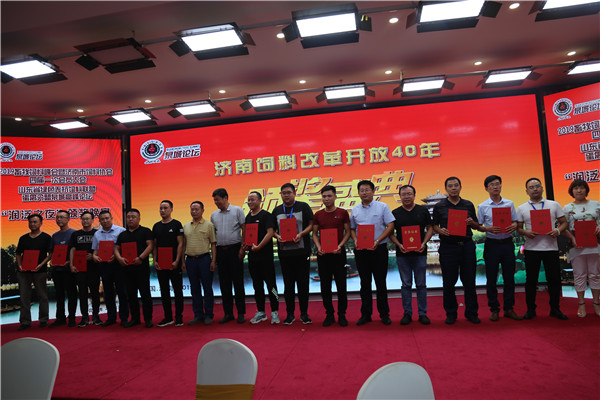 `20190710年会78.jpg`/
