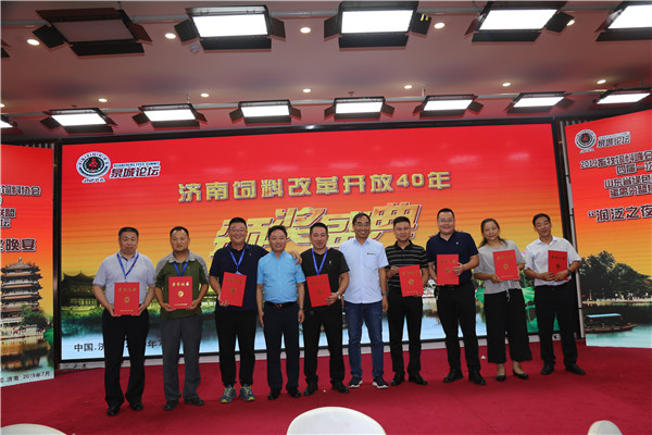 `20190710年会79.jpg`/
