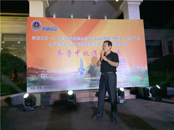 `20190710年会81.jpg`/