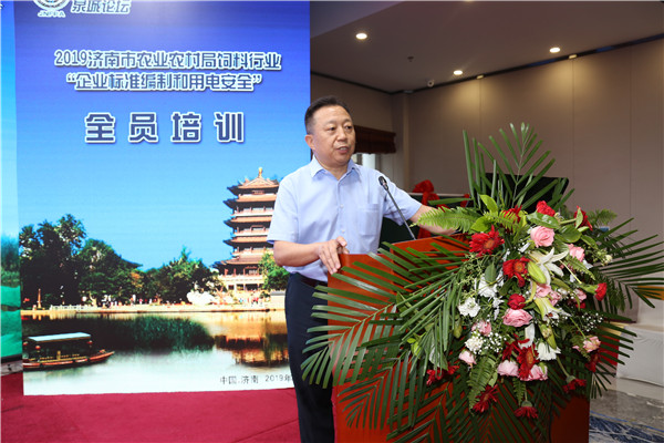 `20190710年会88.jpg`/
