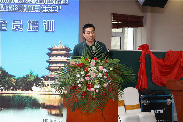 `20190710年会90.jpg`/