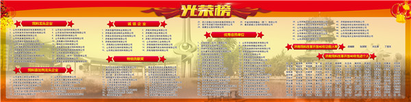 `20190710年会97.jpg`/