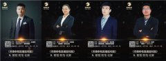 质德农牧商学院直播间与您相约！